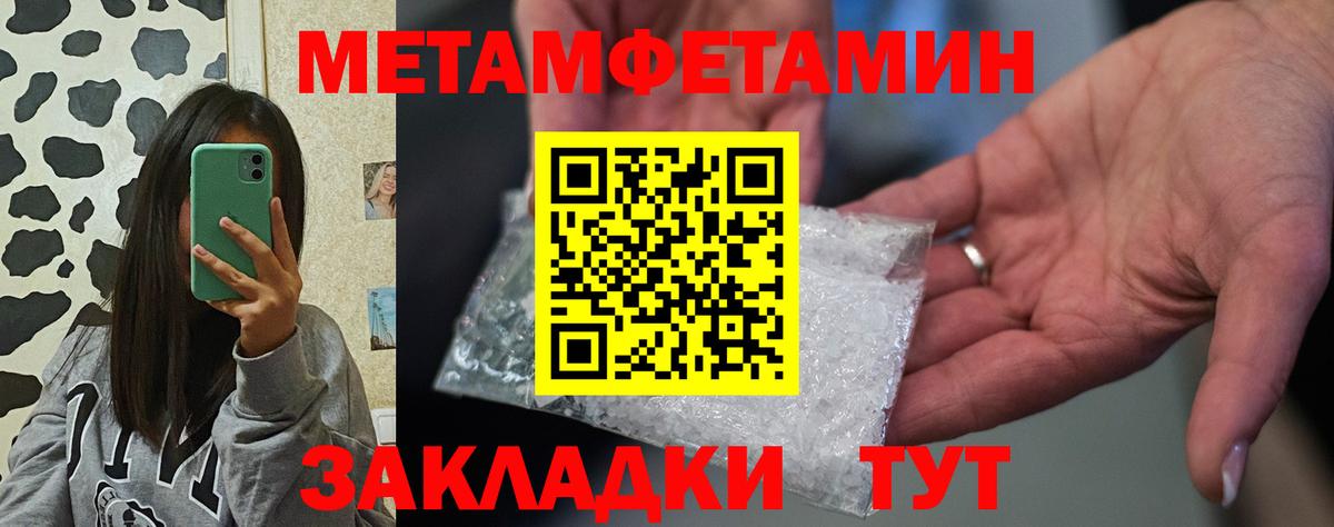 Амфетамин Розовый  Вход с VPN  АМФЕТАМИН  Алапаевск 