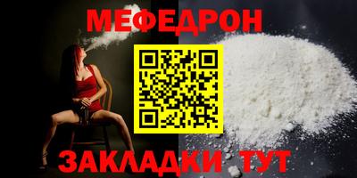 гашик Краснокаменск