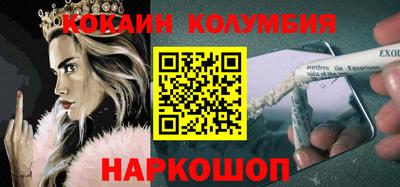 мескалин Краснознаменск