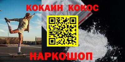 гашик Краснокаменск