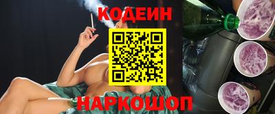 мескалин Краснознаменск