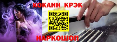 гашик Краснокаменск
