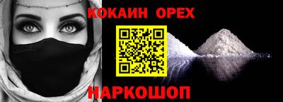 мескалин Кумертау