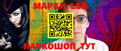 мескалин Краснознаменск