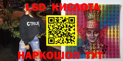 мескалин Кумертау