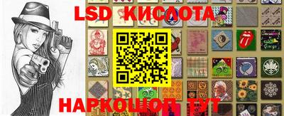 гашик Краснокаменск