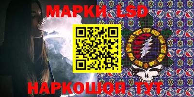 мескалин Краснознаменск