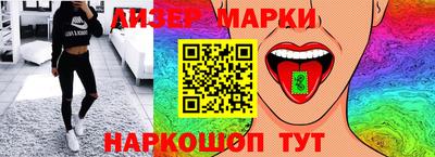 мескалин Краснознаменск