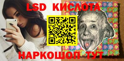 гашик Краснокаменск