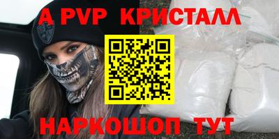 гашик Краснокаменск