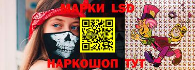 мескалин Краснознаменск