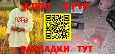 мескалин Краснознаменск