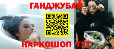 гашик Краснокаменск