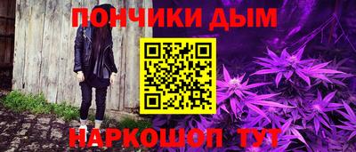 шишки Краснодар
