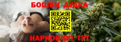 гашик Краснокаменск