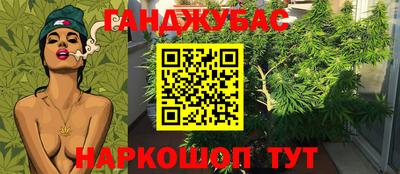 мескалин Краснознаменск