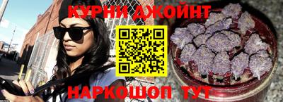 мескалин Краснознаменск