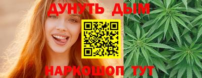 шишки Краснодар