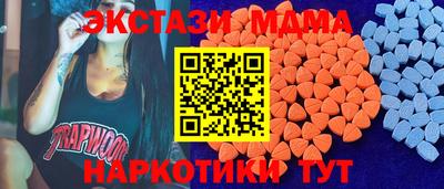гашик Краснокаменск