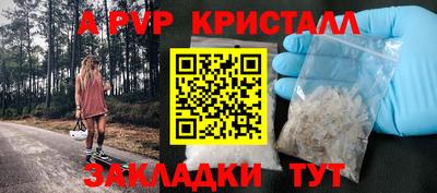 мескалин Краснознаменск