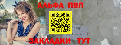 шишки Краснодар