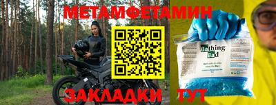 мескалин Кумертау