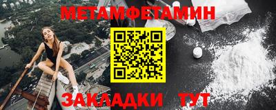 мескалин Краснознаменск
