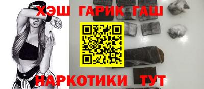 шишки Краснодар