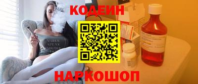 гашик Краснокаменск