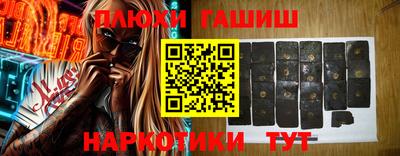 гашик Краснокаменск