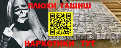 мескалин Краснознаменск