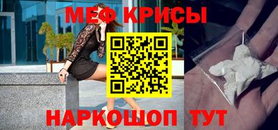 гашик Краснокаменск