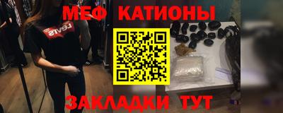 шишки Краснодар