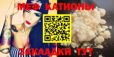 шишки Краснодар