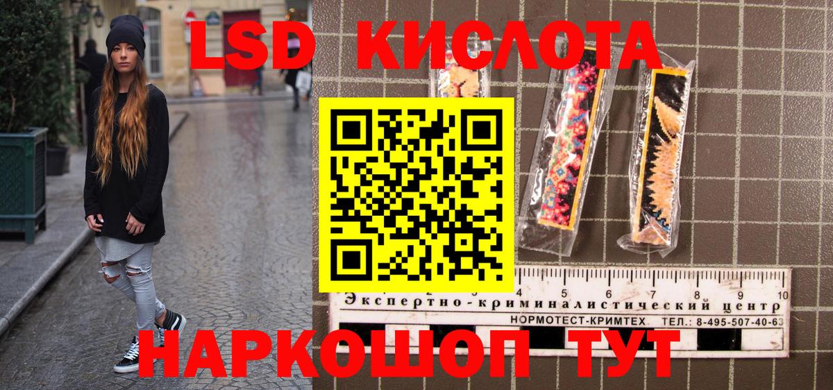 Наркотические марки 1500мкг Алапаевск