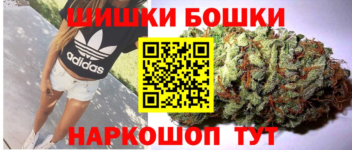Марихуана гибрид Алапаевск