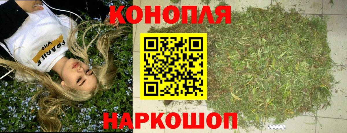 Алапаевск  МАРИХУАНА Amnesia  Вход с VPN  Каннабис семена  Канабис Bruce Banner 